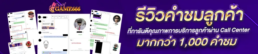 บา คา ร่า เซ็ ค ซี่ 666