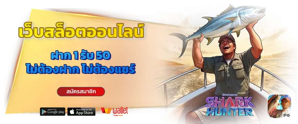 บา คา ร่า 666 เข้า สู่ ระบบ ล่าสุด